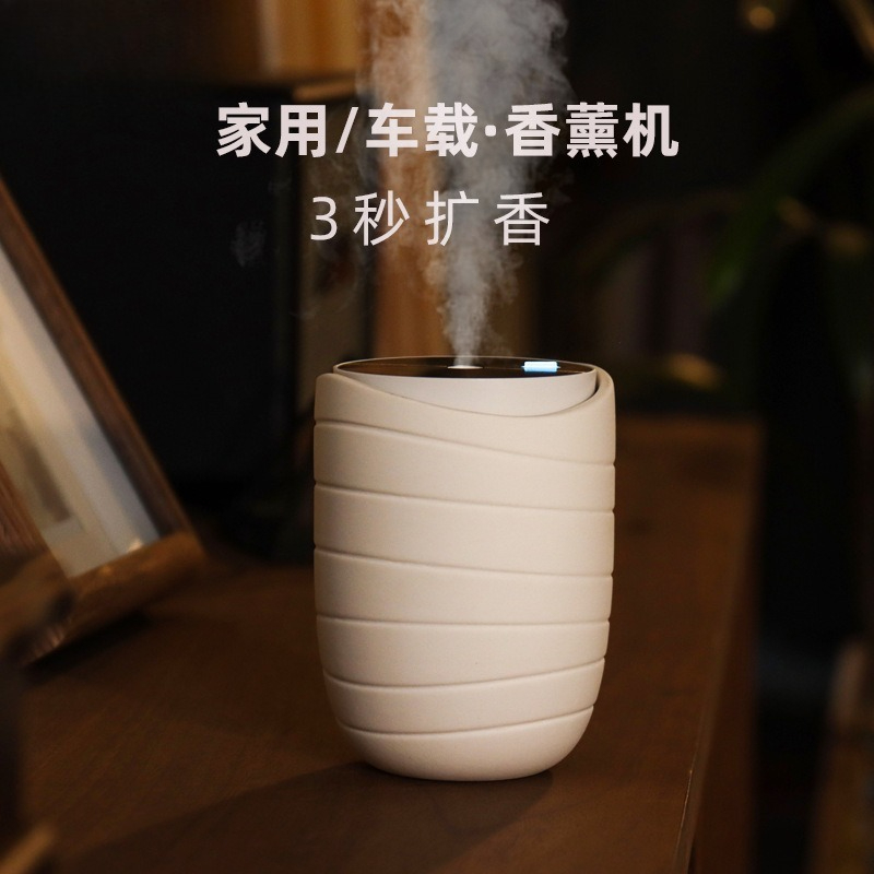 Essential oil aromatherapy mac - Home Fragrance No.01 recension och pris