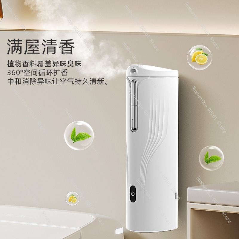 Wall-Mounted Smart Diffuser,Co - Shop Home Fragrance recension och pris