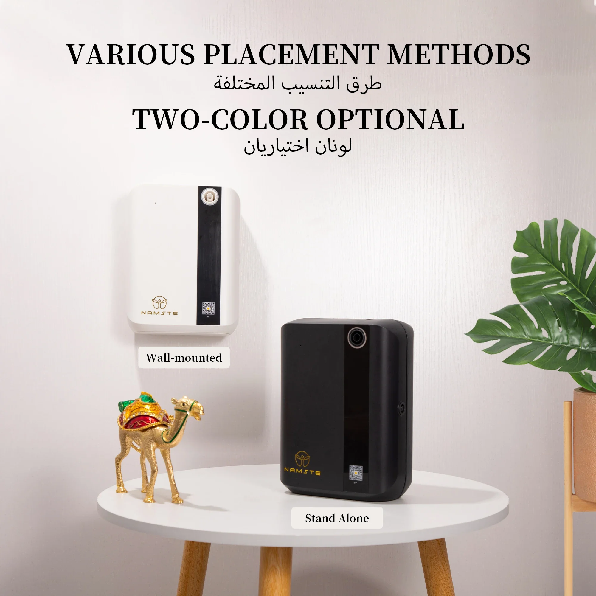 NAMSTE 1500m³ Bluetooth Aroma  - Parfum Home Fragrance recension och pris