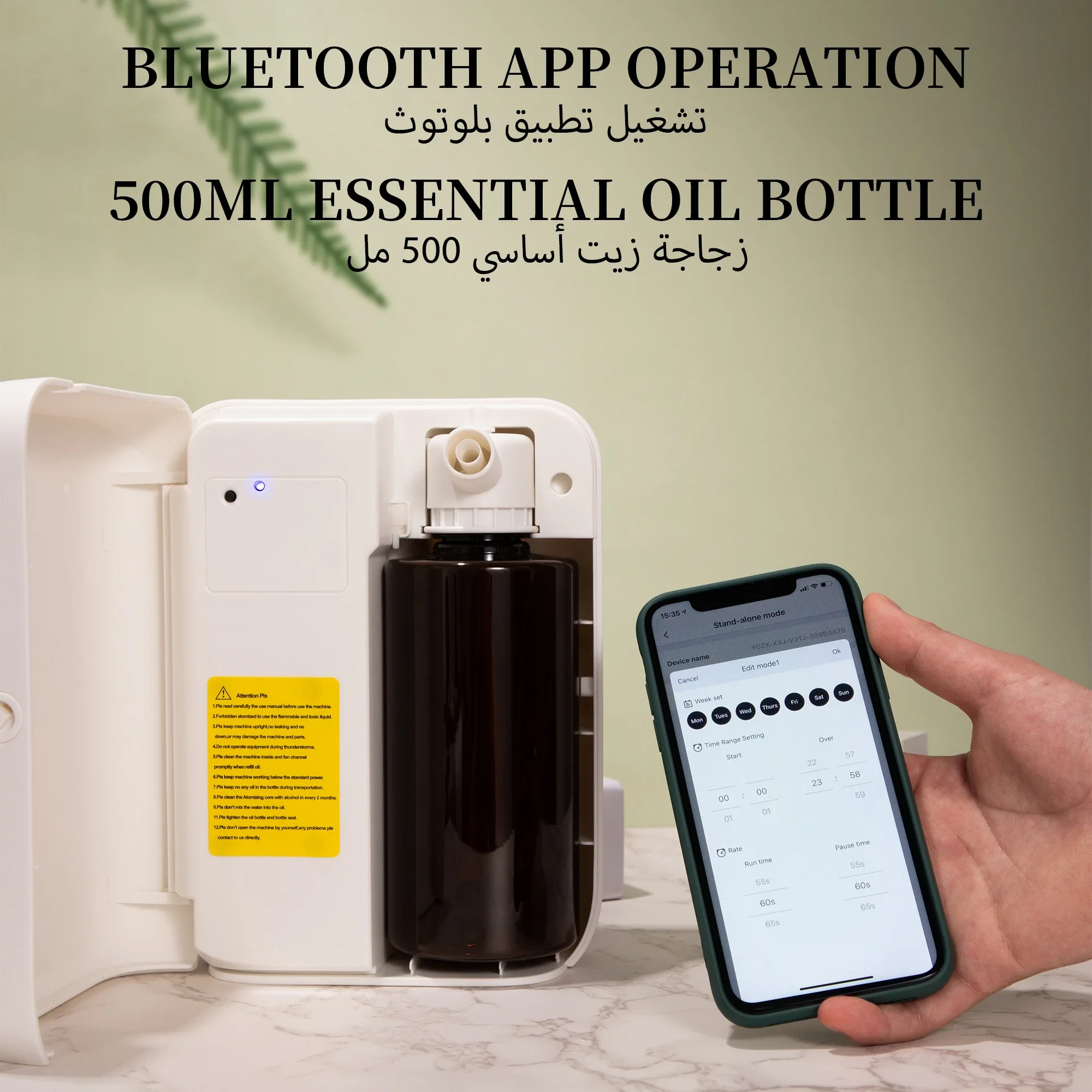 NAMSTE 1500m³ Bluetooth Aroma  - Parfum Home Fragrance recension och pris