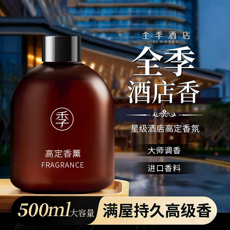 500/1000ml All Seasons Zen Tea - Home Fragrance Zen recension och pris