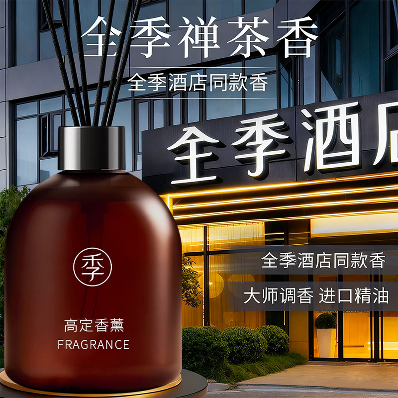 500/1000ml All Seasons Zen Tea - Home Fragrance Zen recension och pris