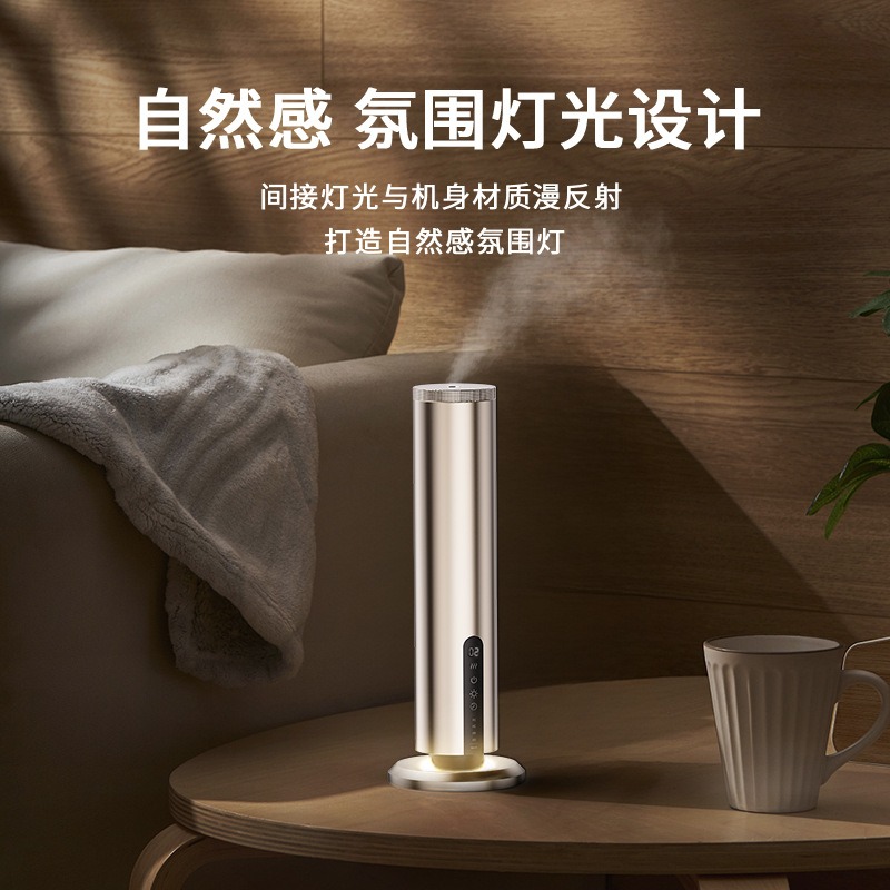 Hot-selling Aromatherapy Machi - Home Fragrance No.01 recension och pris