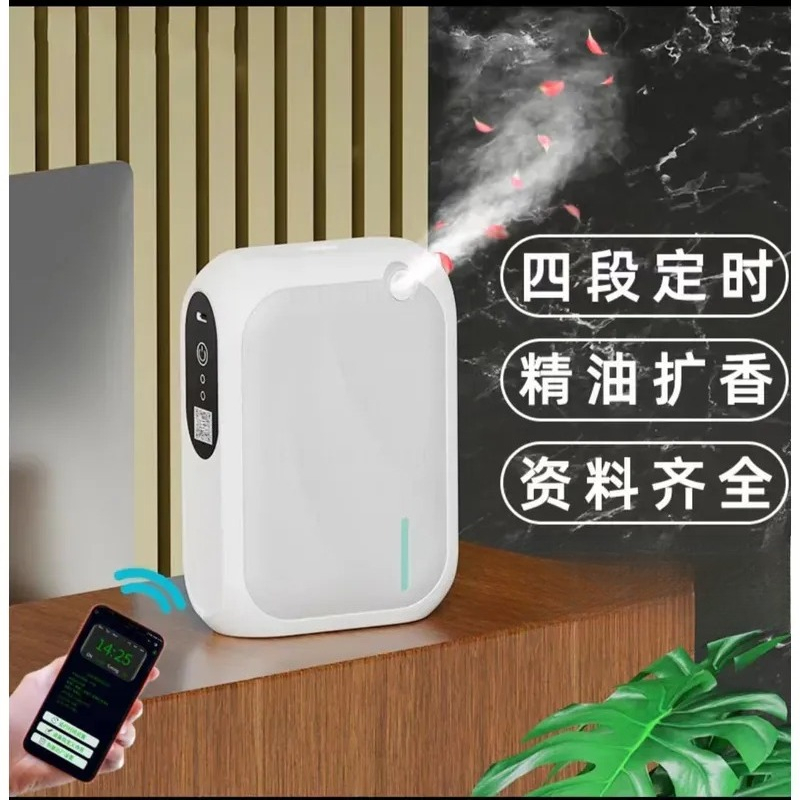 for Small Intelligent Fragranc - Shop Home Fragrance recension och pris